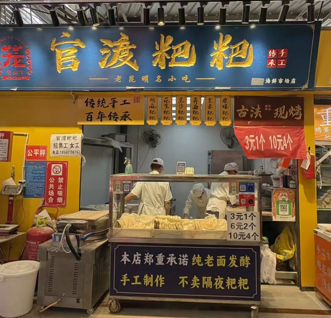 街头巷尾