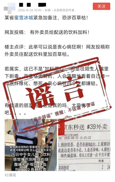 都市时报