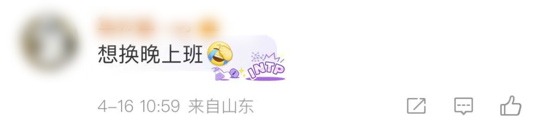 掌上春城微信