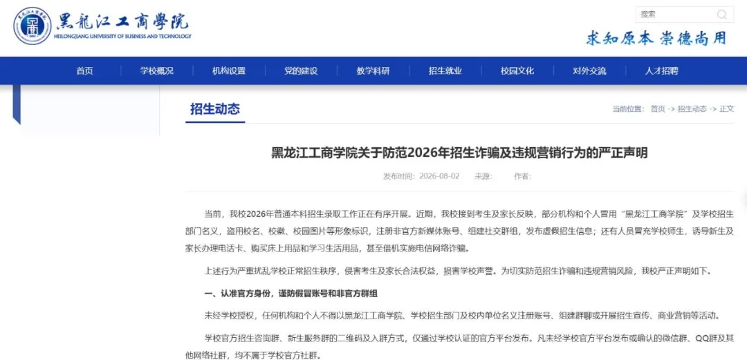 掌上春城微信