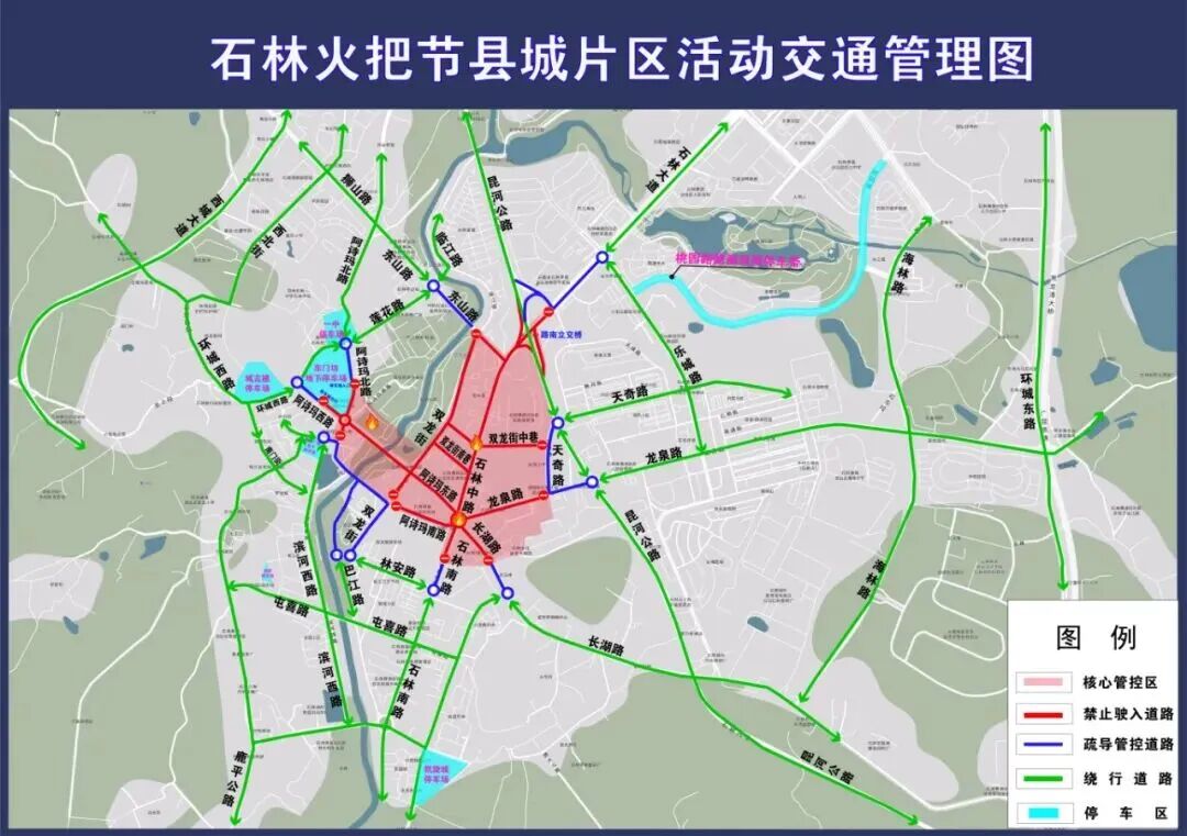昆明广播电视台
