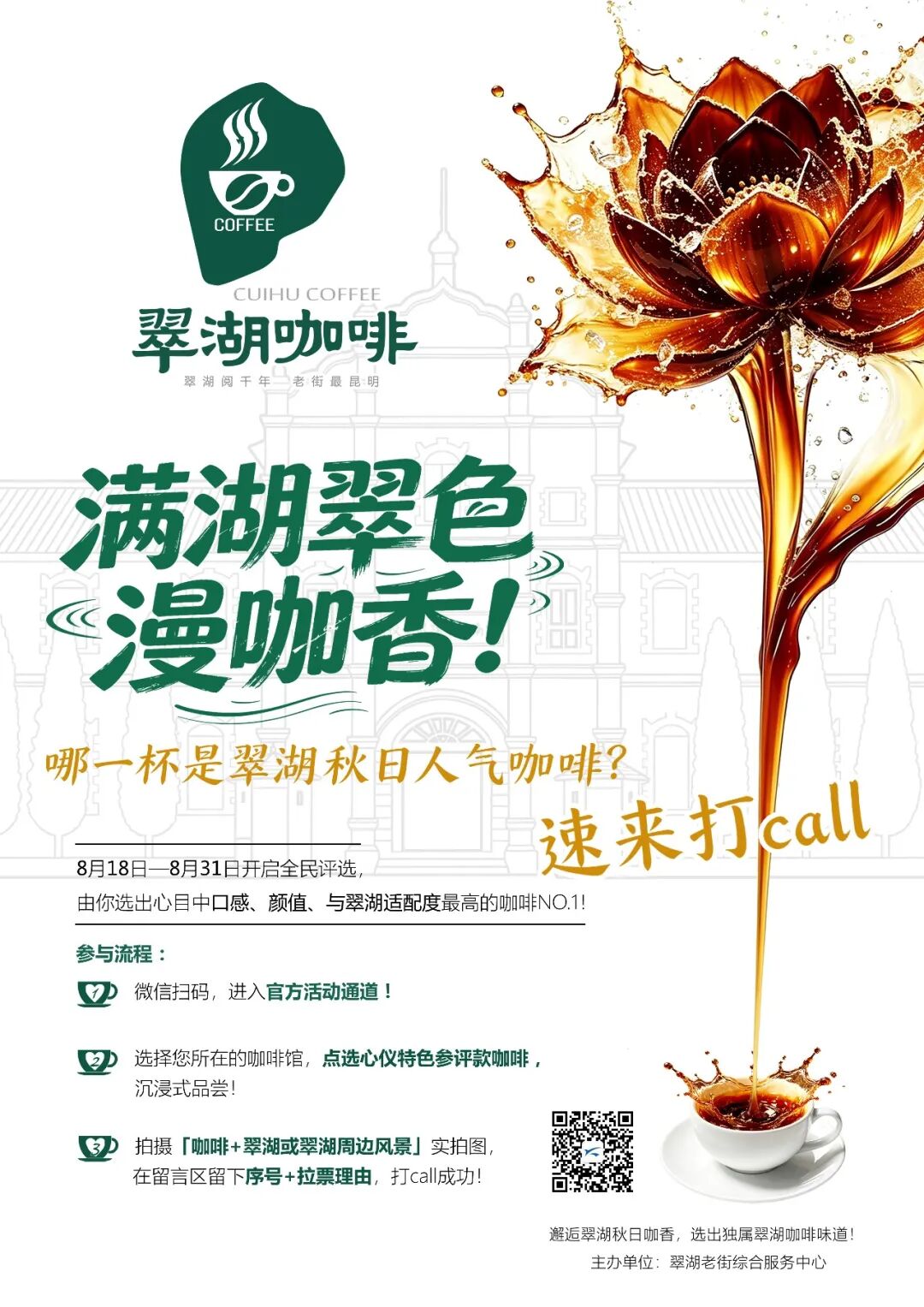 昆明广播电视台