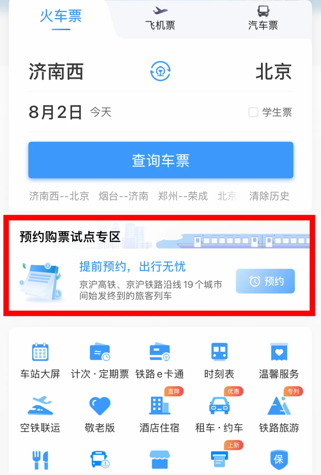 昆明广播电视台