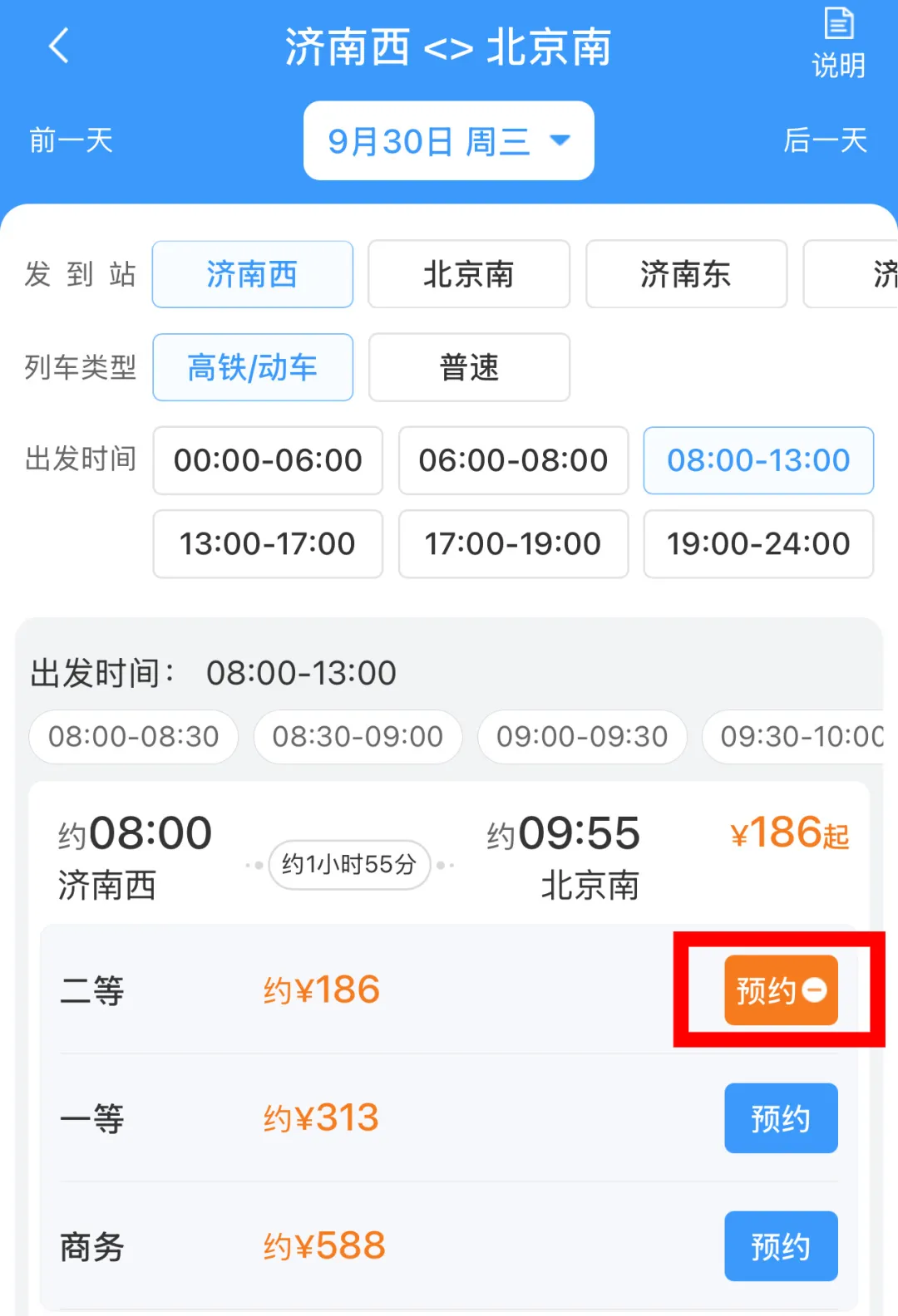昆明广播电视台
