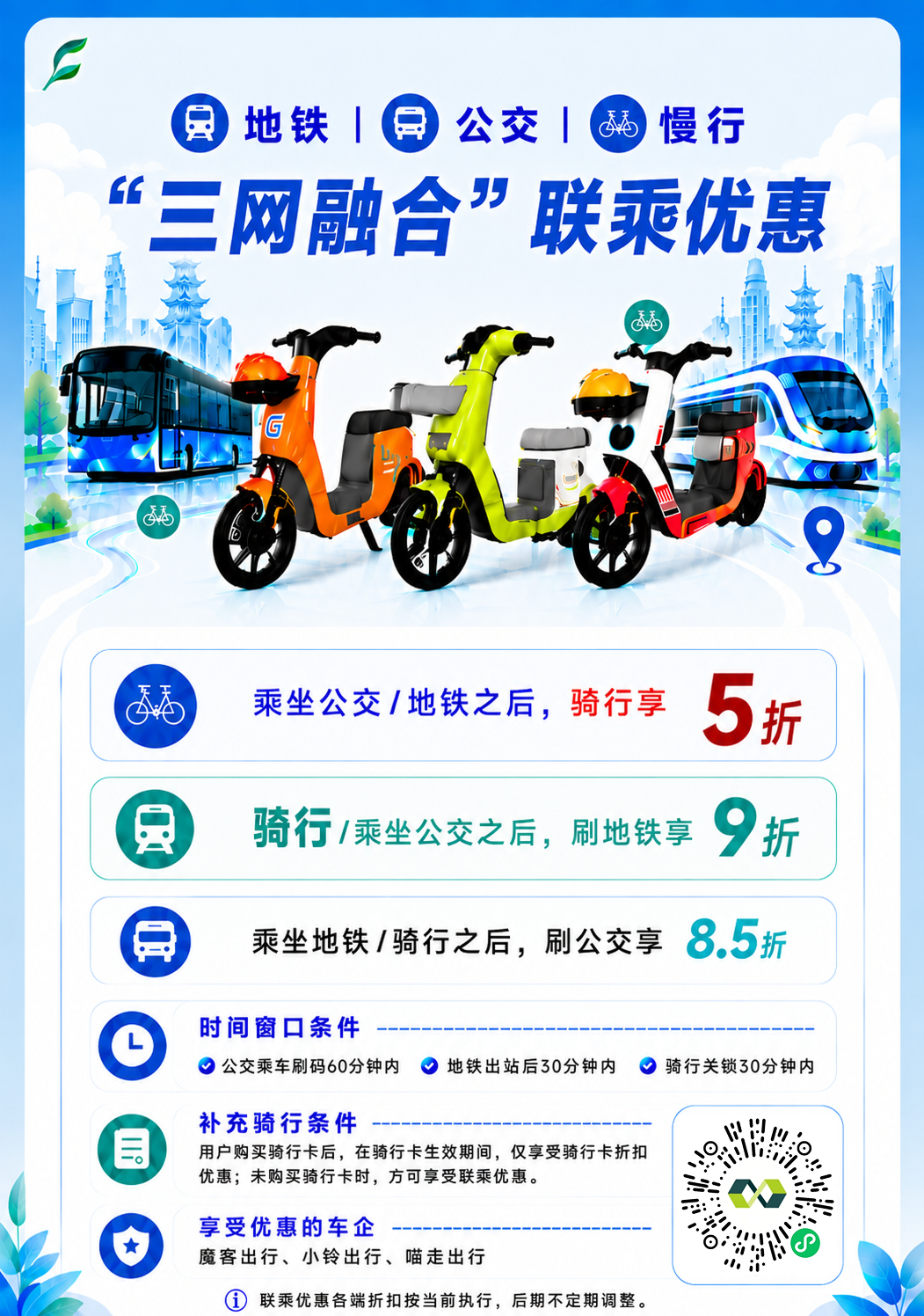 街头巷尾