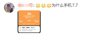 都市时报