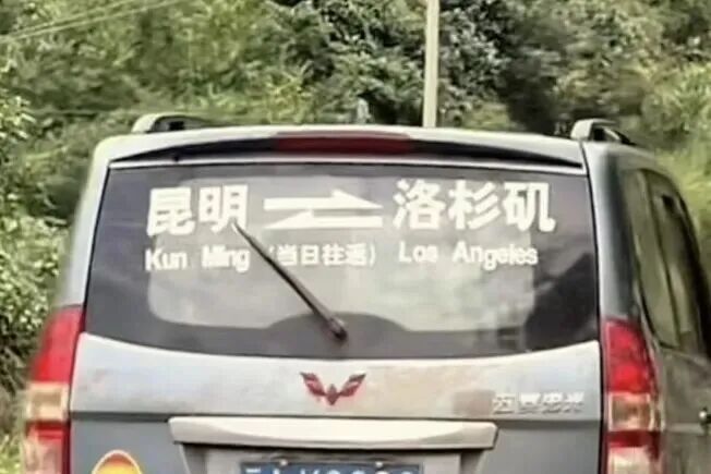 都市时报