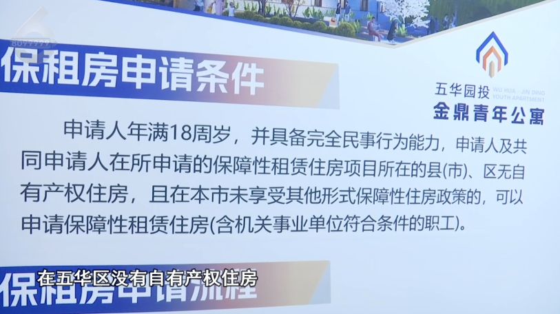 8099999街头巷尾微信