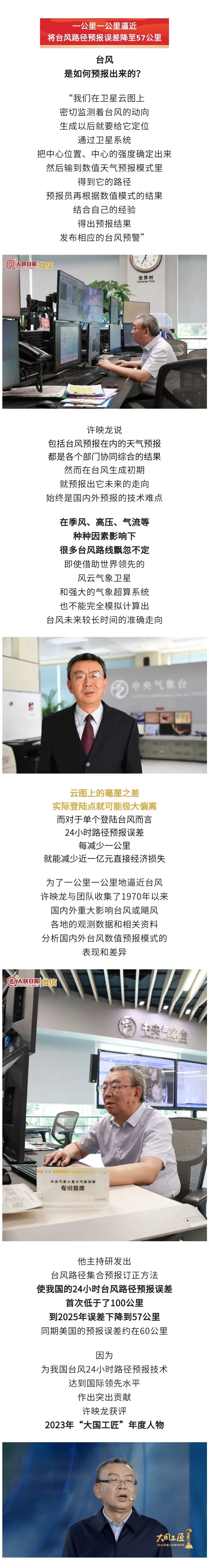 昆报头条