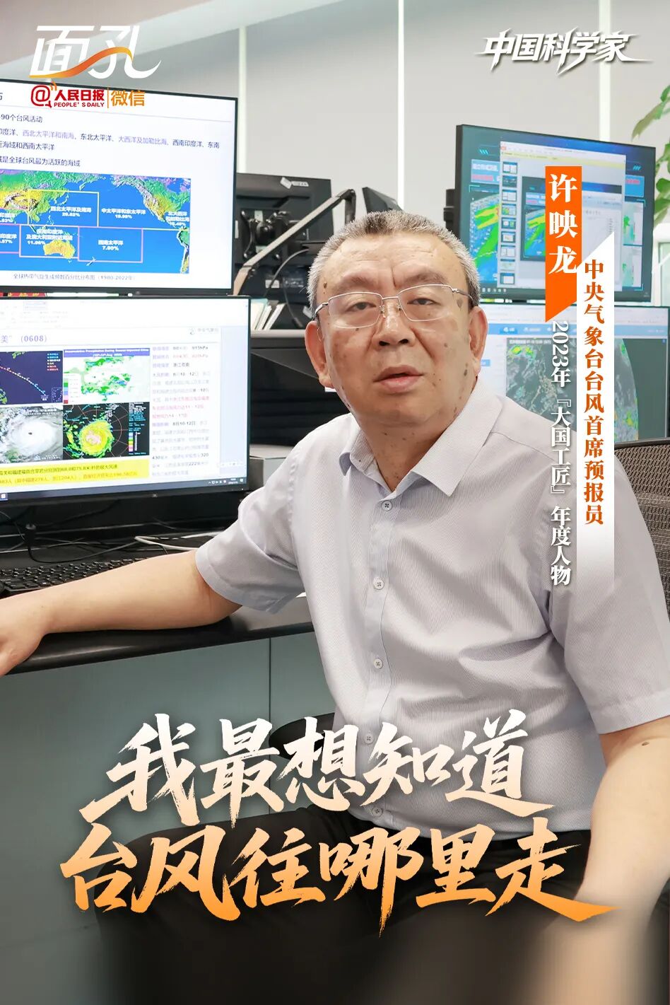 昆报头条