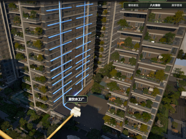 都市时报