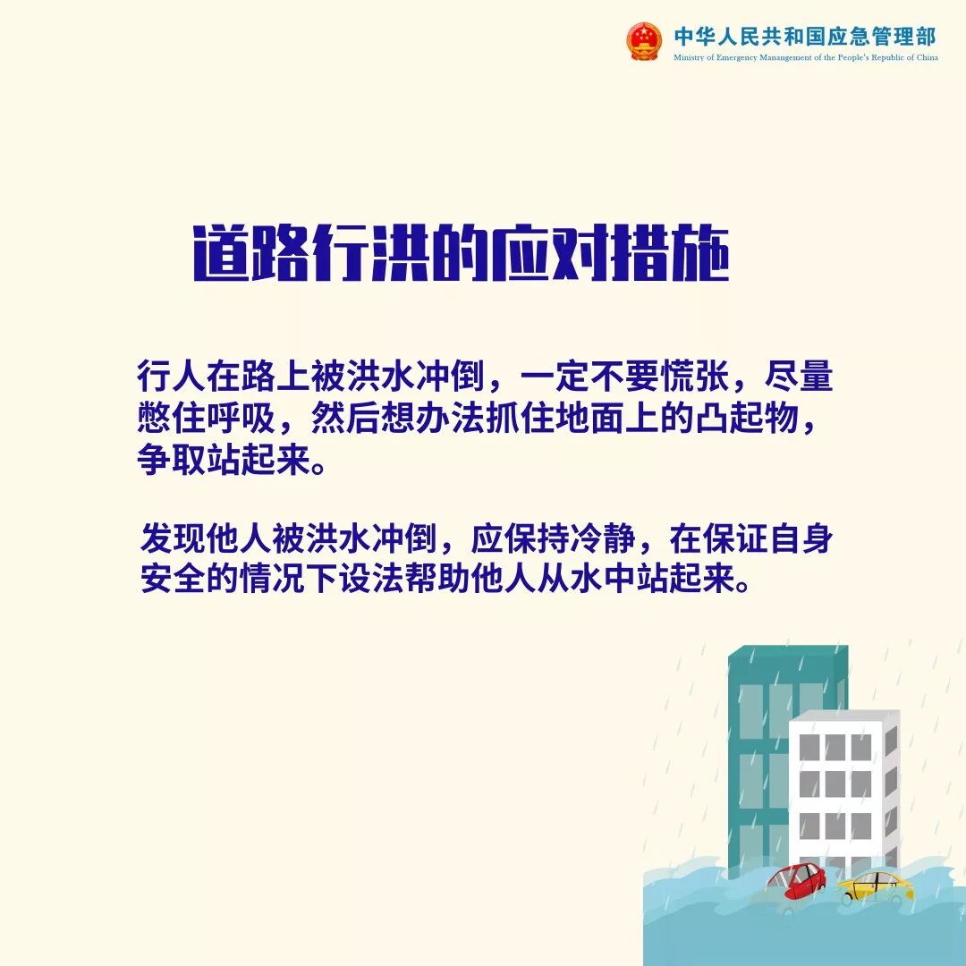 掌上春城微信