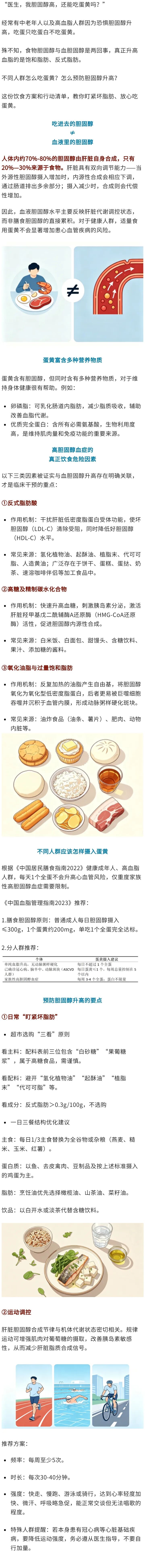 昆报头条