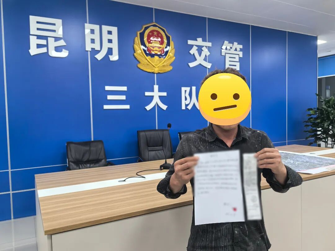 掌上春城微信