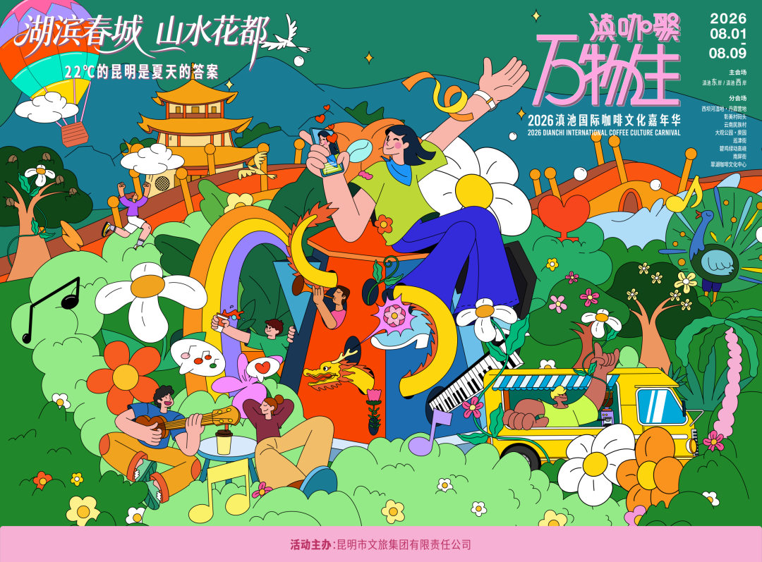 都市时报