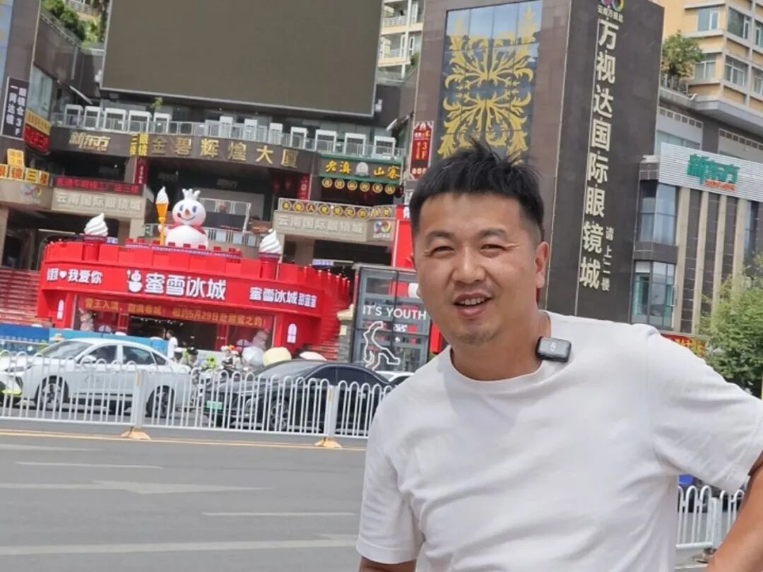 都市时报