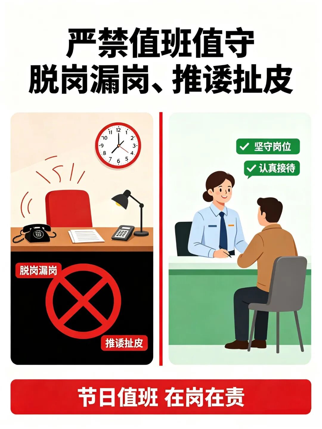 清风腾冲