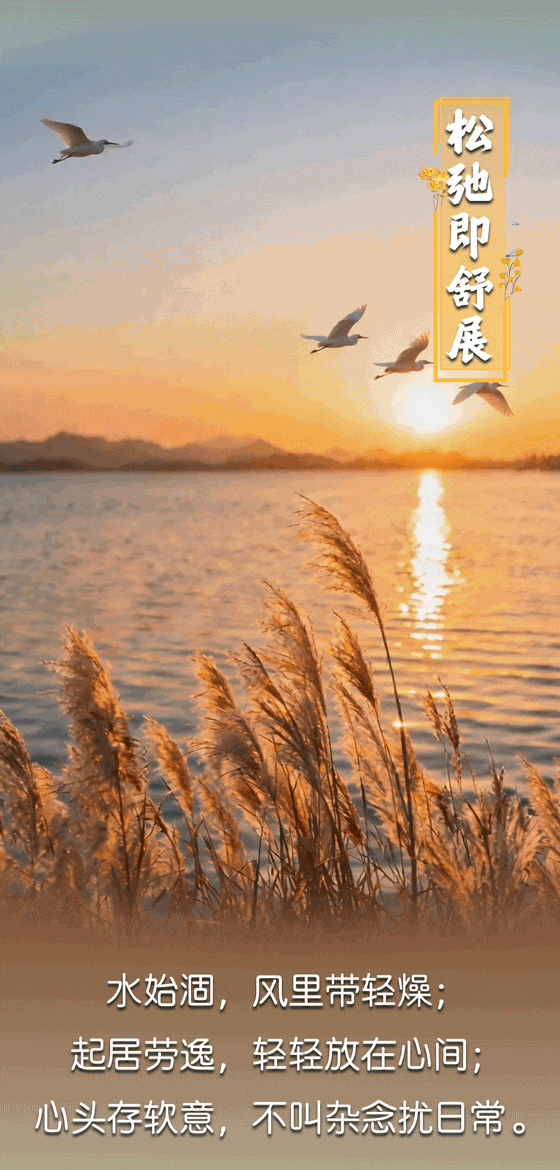 清风春城