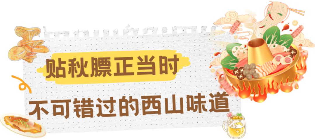 街头巷尾