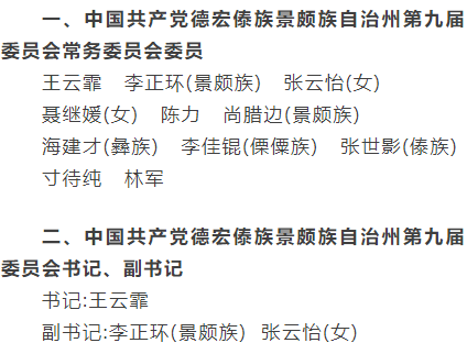 掌上春城微信