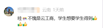 昆明广播电视台