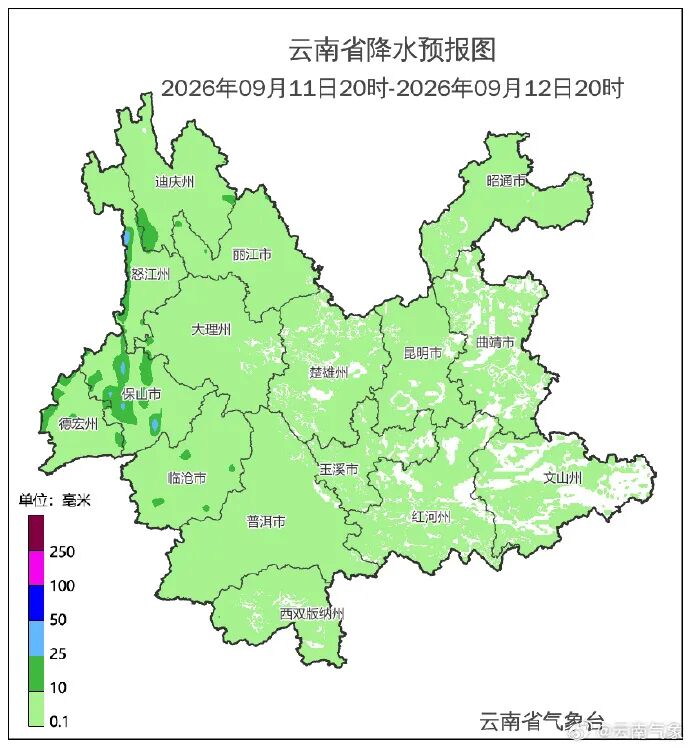 掌上春城微信