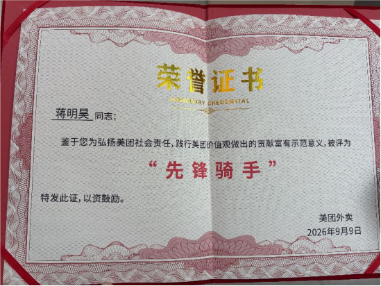 掌上春城微信