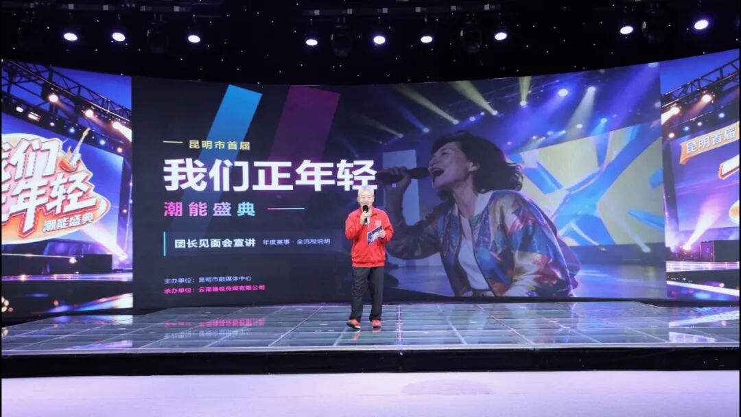 昆明广播电视台经济生活频道