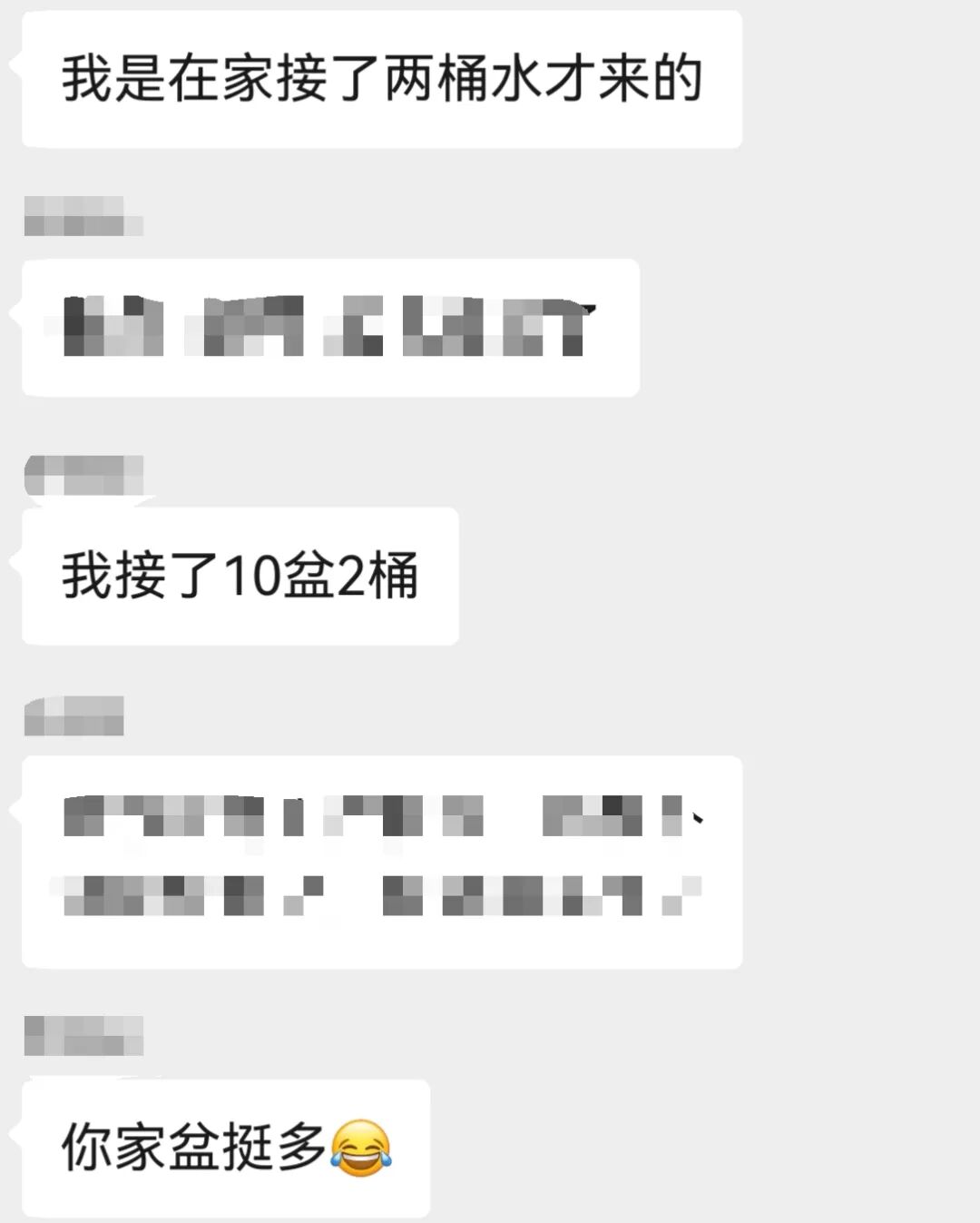 8099999街头巷尾微信