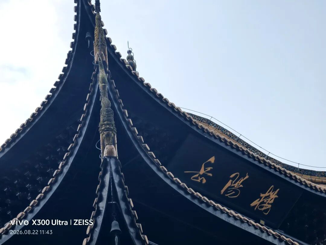 都市时报