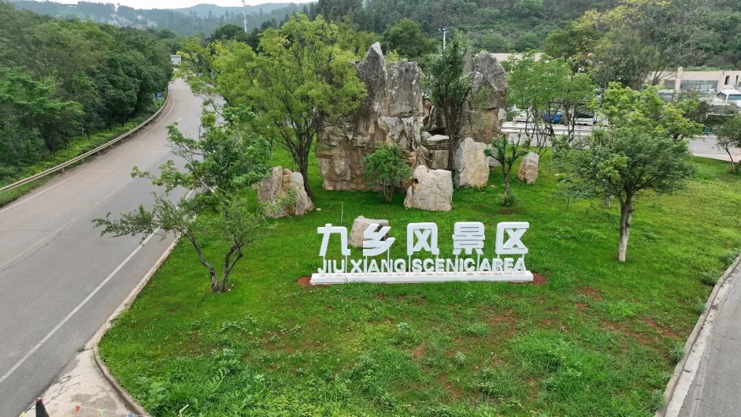 街头巷尾