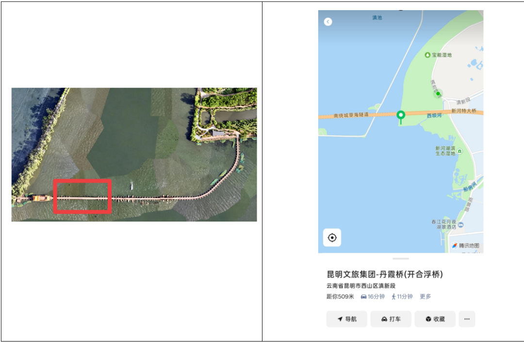 掌上春城微信