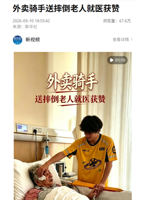掌上春城微信
