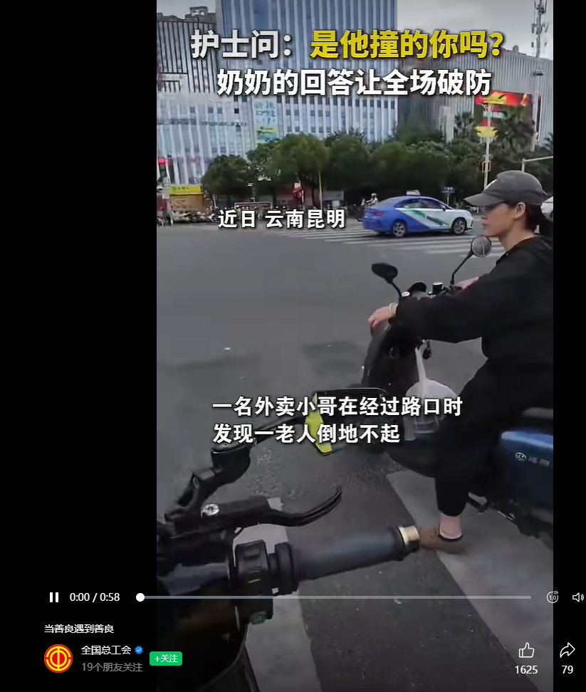 掌上春城微信