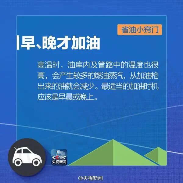 昆明广播电视台经济生活频道