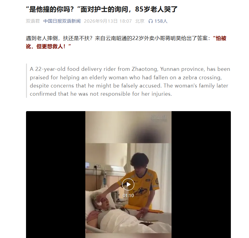 掌上春城微信