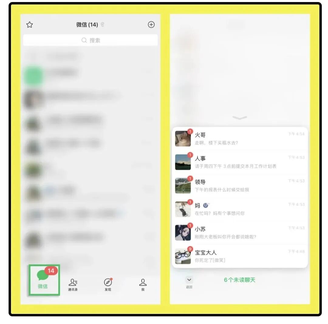 8099999街头巷尾微信