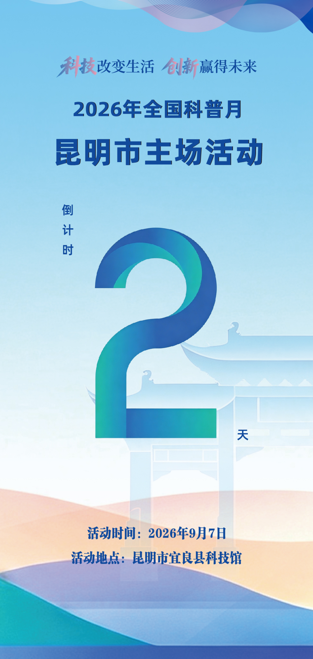 昆报头条
