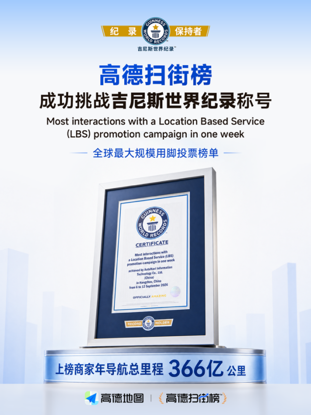 掌上春城微信