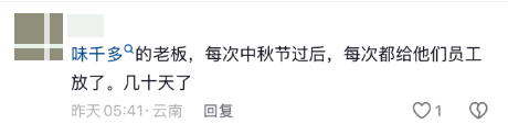 都市时报