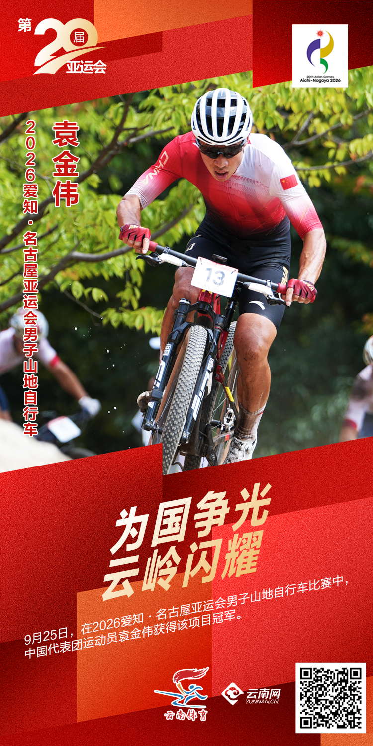 掌上春城微信