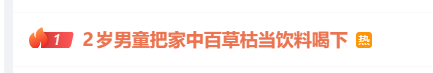 掌上春城微信