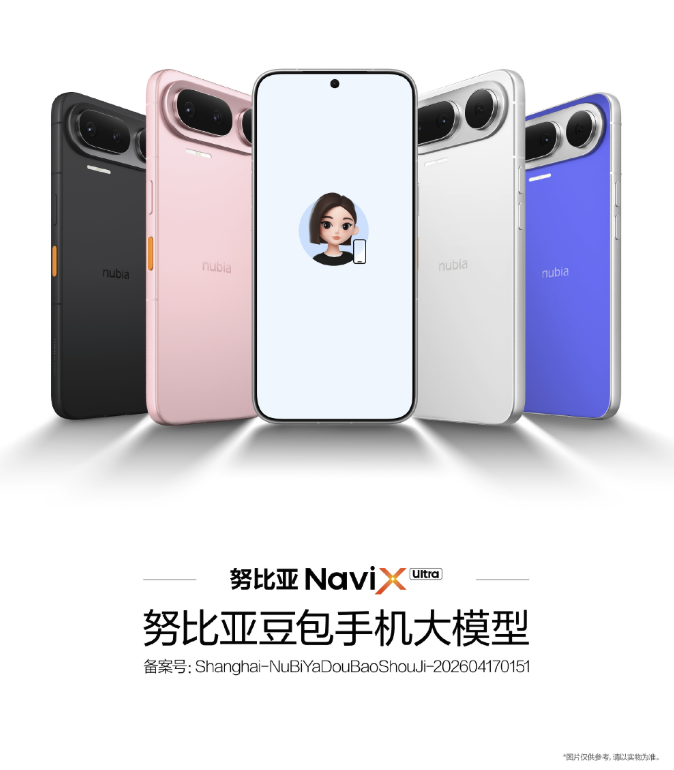 掌上春城微信