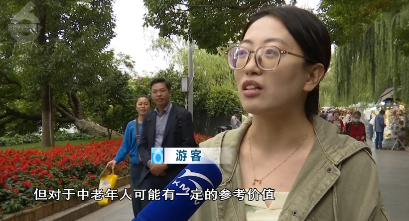 昆明广播电视台