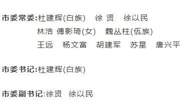 掌上春城微信