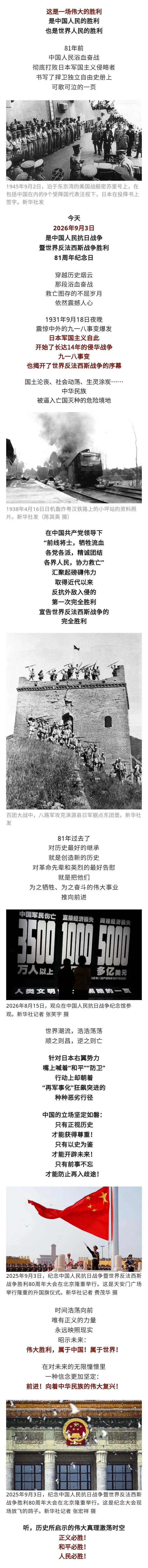 昆报头条