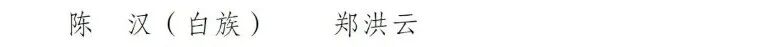 掌上春城微信
