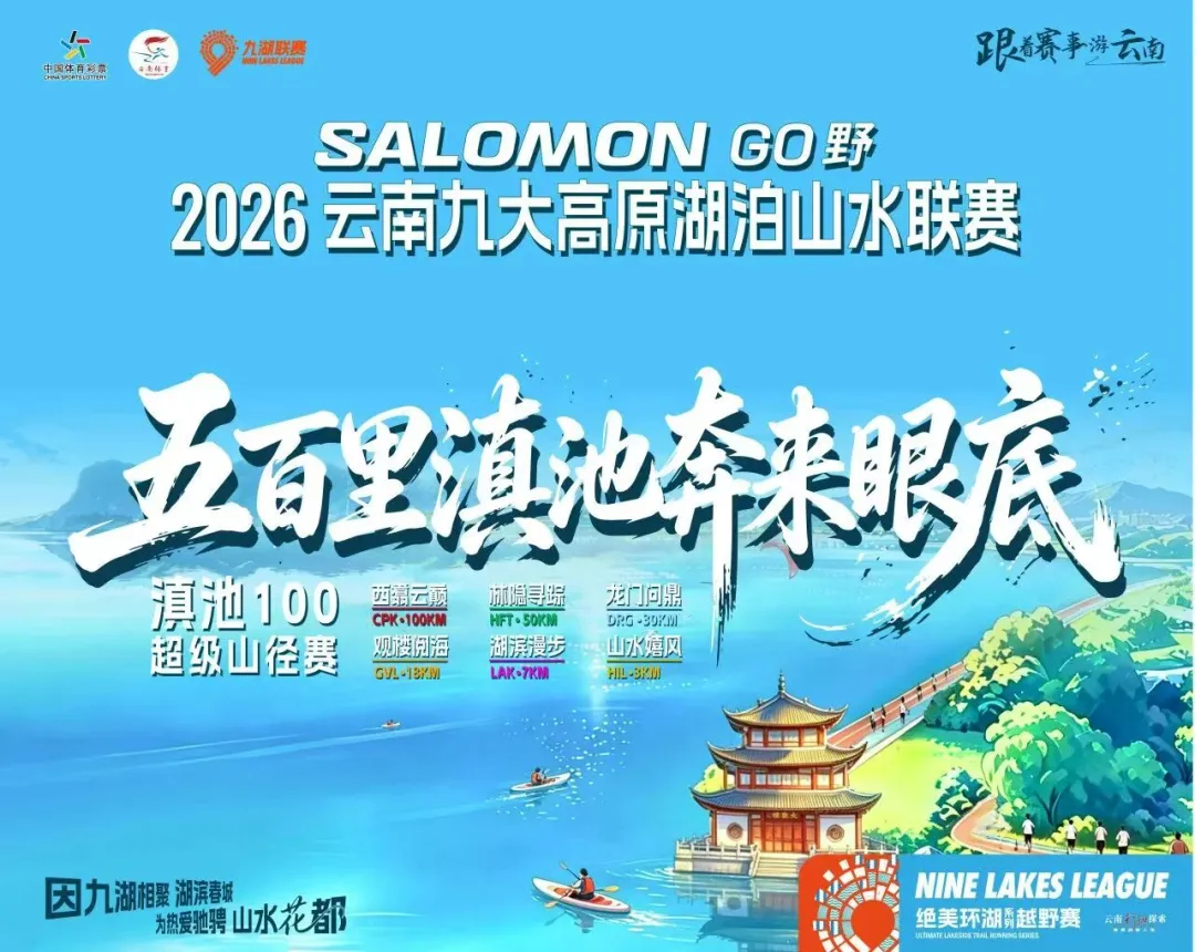 掌上春城微信
