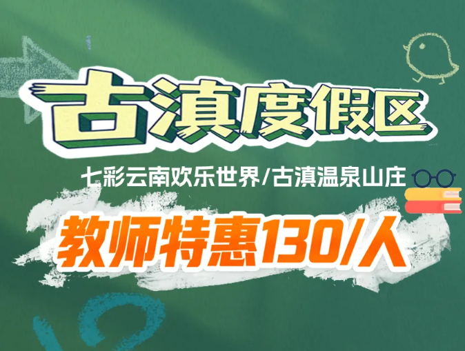 街头巷尾