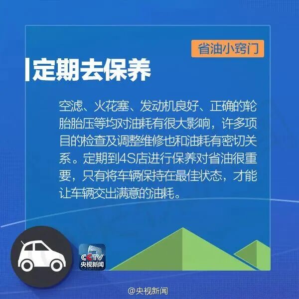 昆明广播电视台经济生活频道